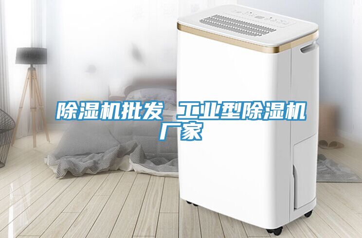 猫咪成人官网批发 工业型猫咪成人官网厂家