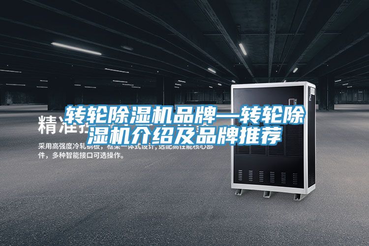 转轮猫咪成人官网品牌—转轮猫咪成人官网介绍及品牌推荐