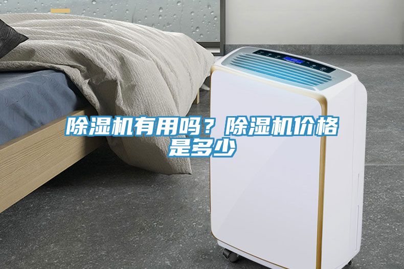 猫咪成人官网有用吗？猫咪成人官网价格是多少