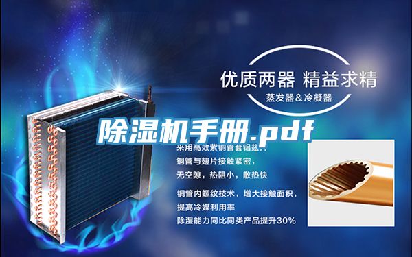 猫咪成人官网手册.pdf