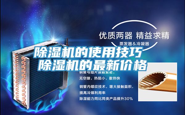 猫咪成人官网的使用技巧 猫咪成人官网的最新价格