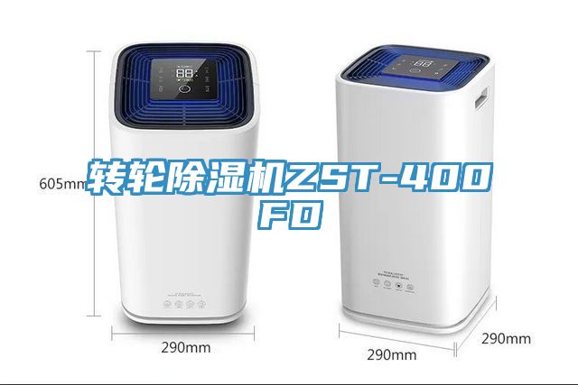 转轮猫咪成人官网ZST-400FD