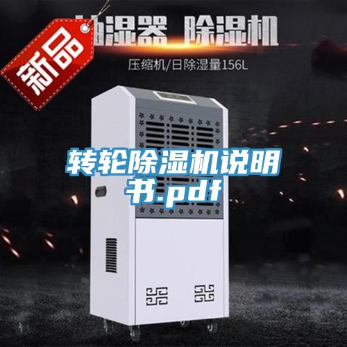 转轮猫咪成人官网说明书.pdf