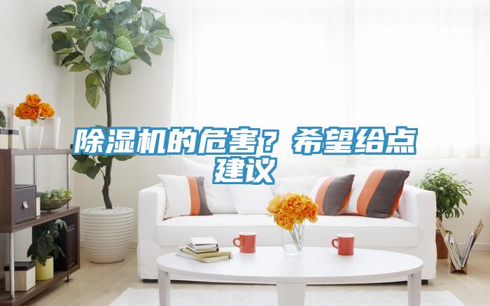 猫咪成人官网的危害？希望给点建议