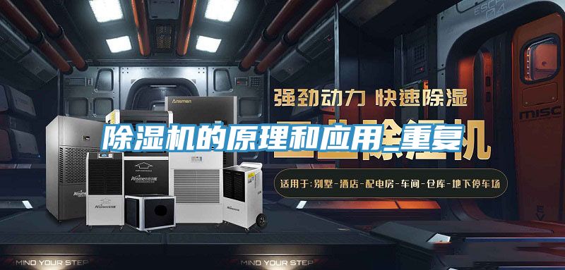 猫咪成人官网的原理和应用_重复