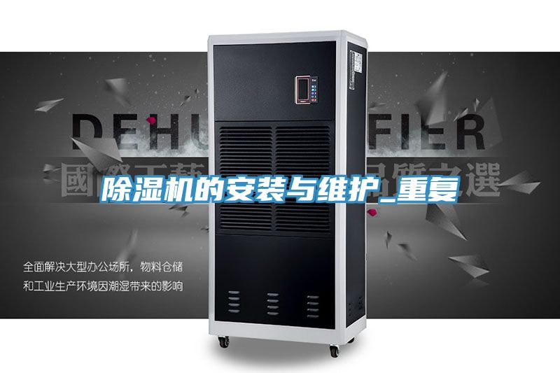 猫咪成人官网的安装与维护_重复