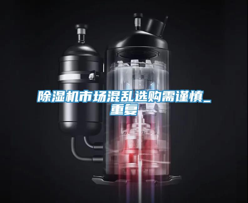 猫咪成人官网市场混乱选购需谨慎_重复
