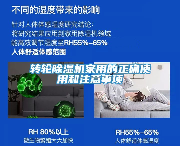 转轮猫咪成人官网家用的正确使用和注意事项