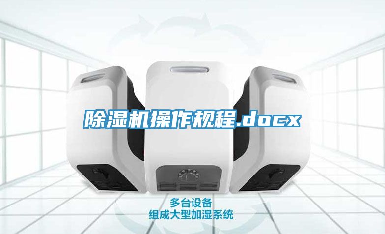 猫咪成人官网操作规程.docx