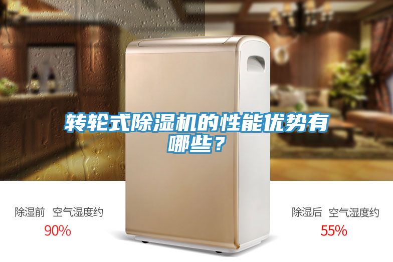 转轮式猫咪成人官网的性能优势有哪些？