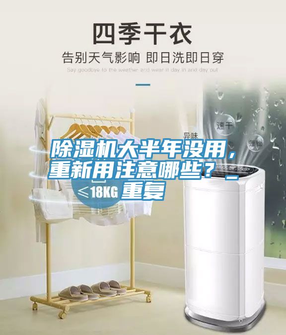 猫咪成人官网大半年没用，重新用注意哪些？_重复