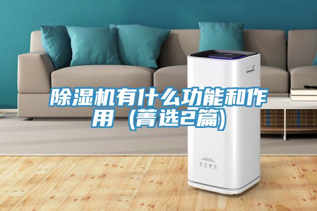 猫咪成人官网有什么功能和作用 (菁选2篇)
