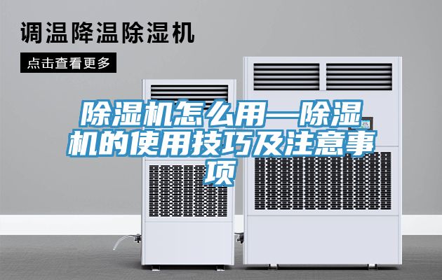 猫咪成人官网怎么用—猫咪成人官网的使用技巧及注意事项