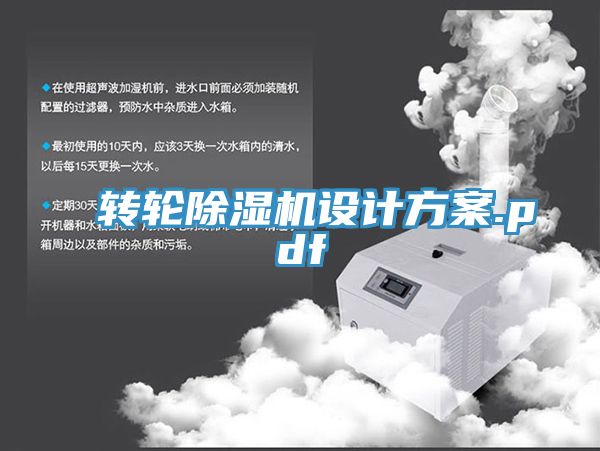转轮猫咪成人官网设计方案.pdf