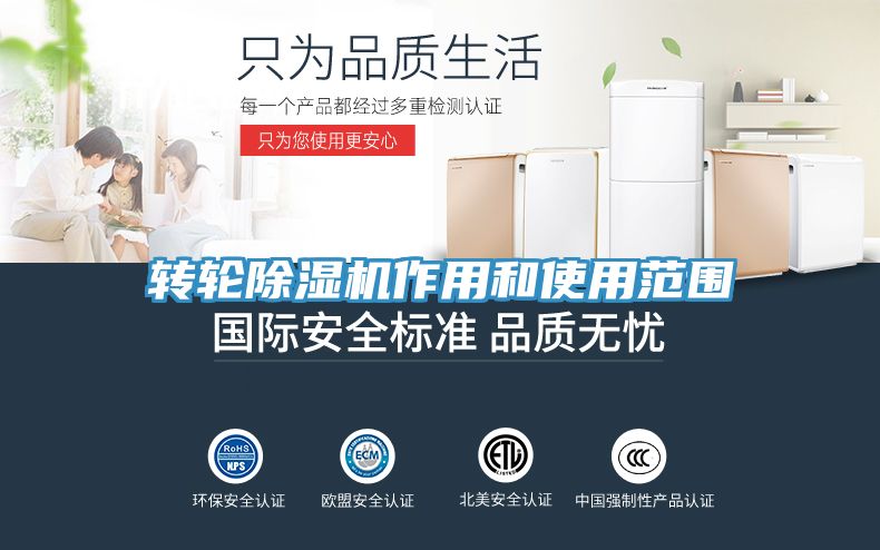 转轮猫咪成人官网作用和使用范围