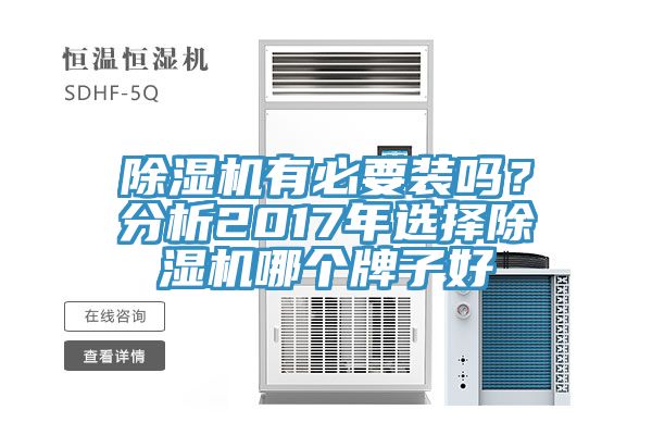 猫咪成人官网有必要装吗？分析2017年选择猫咪成人官网哪个牌子好