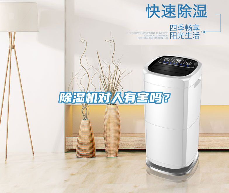 猫咪成人官网对人有害吗？