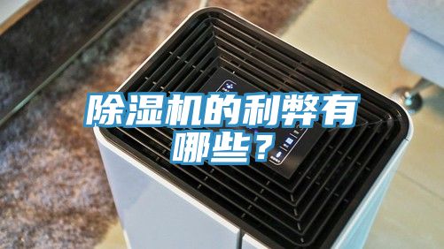 猫咪成人官网的利弊有哪些？
