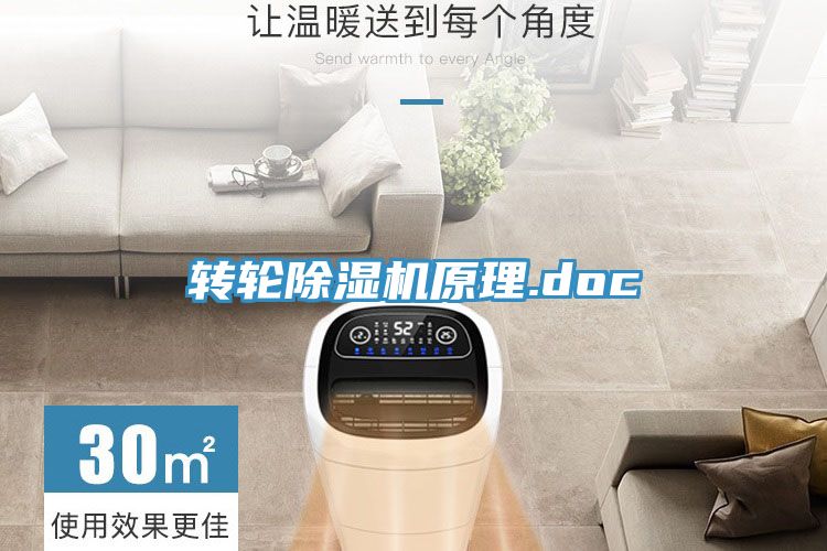 转轮猫咪成人官网原理.doc