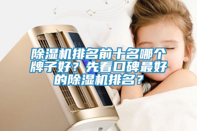 猫咪成人官网排名前十名哪个牌子好？先看口碑最好的猫咪成人官网排名？