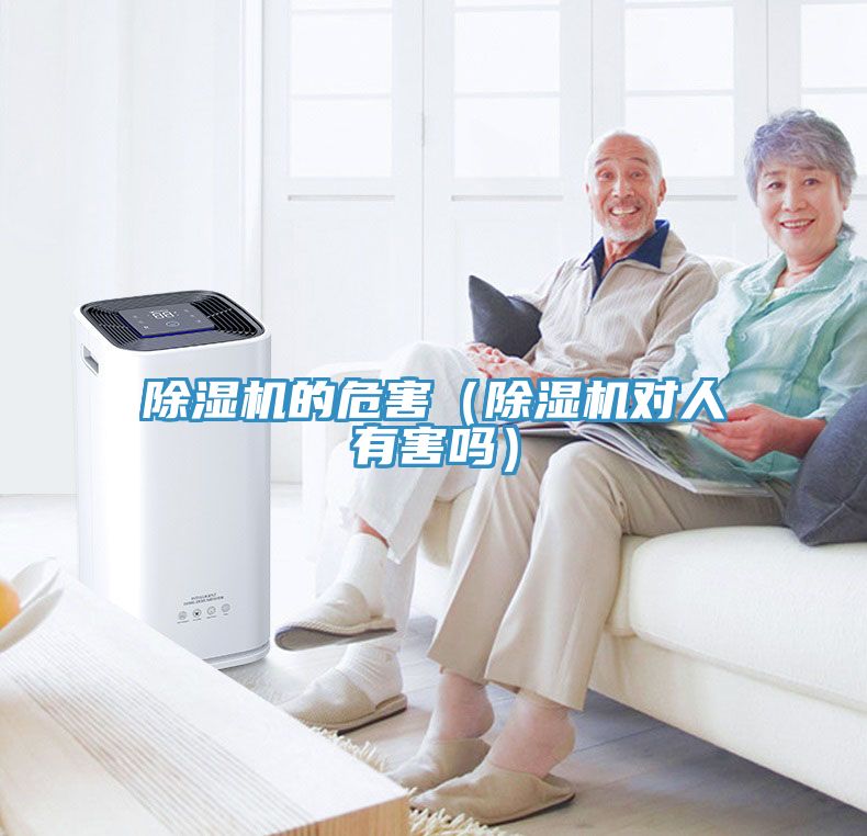 猫咪成人官网的危害（猫咪成人官网对人有害吗）