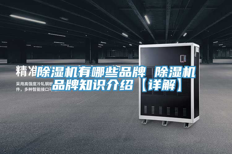 猫咪成人官网有哪些品牌 猫咪成人官网品牌知识介绍【详解】
