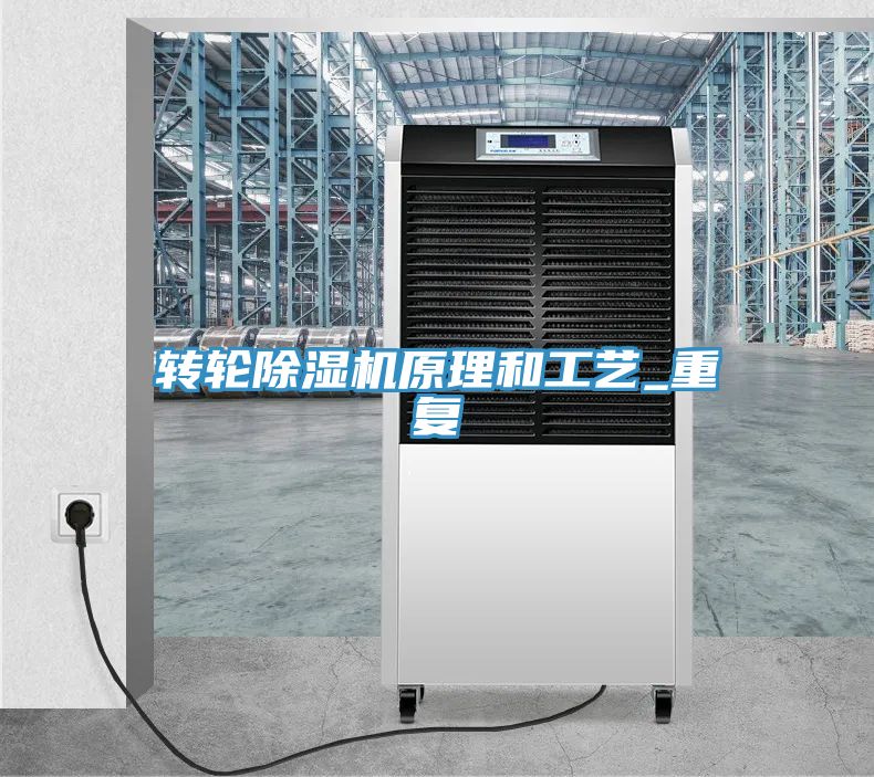 转轮猫咪成人官网原理和工艺_重复