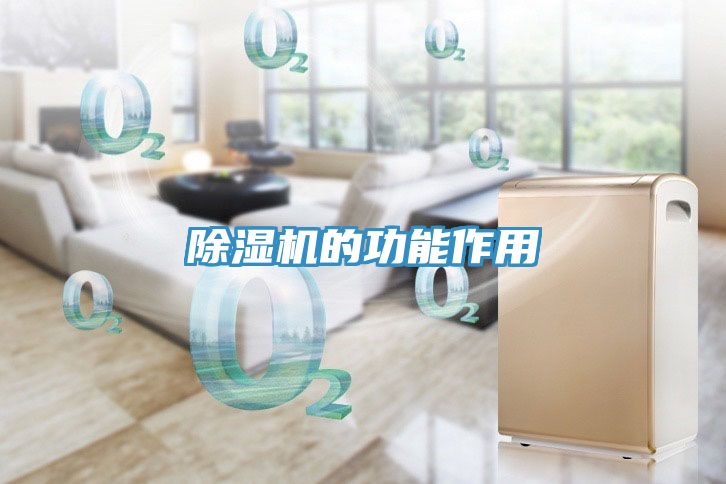 猫咪成人官网的功能作用