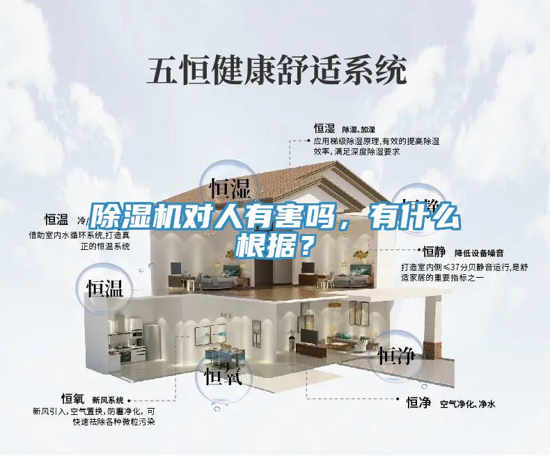 猫咪成人官网对人有害吗，有什么根据？