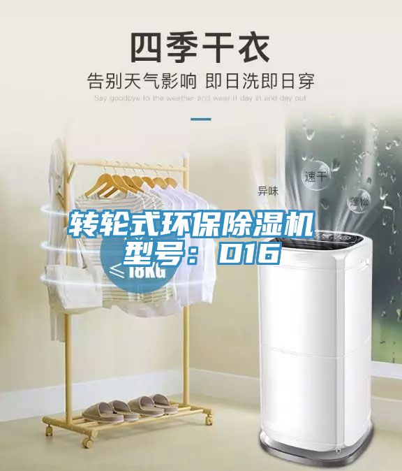 转轮式环保猫咪成人官网 型号：D16