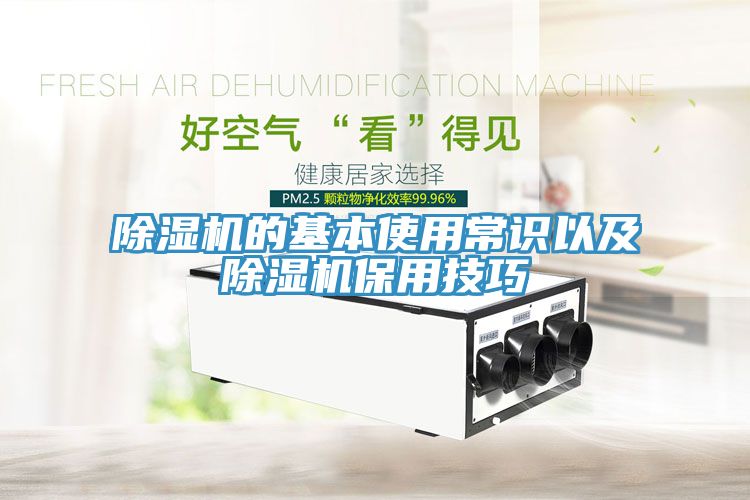 猫咪成人官网的基本使用常识以及猫咪成人官网保用技巧
