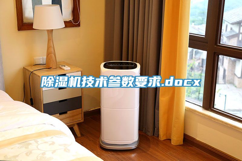 猫咪成人官网技术参数要求.docx