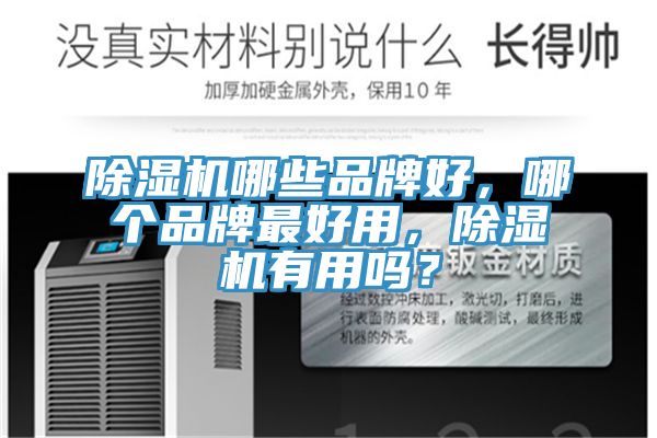 猫咪成人官网哪些品牌好，哪个品牌最好用，猫咪成人官网有用吗？