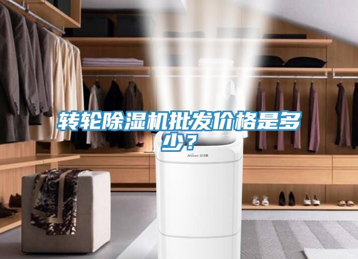 转轮猫咪成人官网批发价格是多少？
