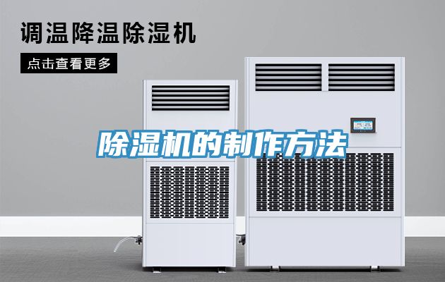 猫咪成人官网的制作方法