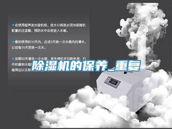 猫咪成人官网的保养_重复