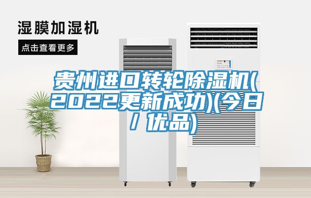 贵州进口转轮猫咪成人官网(2022更新成功)(今日／优品)