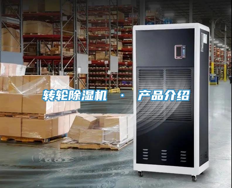 转轮猫咪成人官网 · 产品介绍