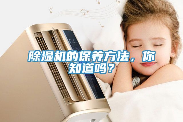 猫咪成人官网的保养方法，你知道吗？