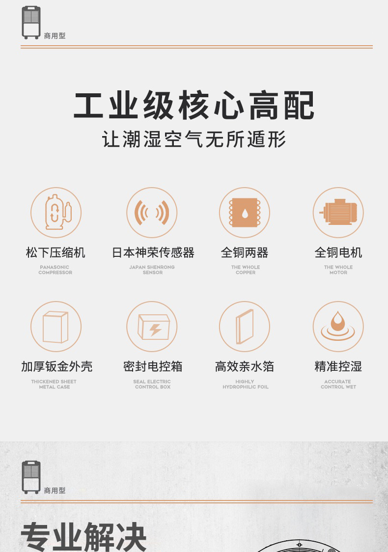 商用猫咪成人官网2