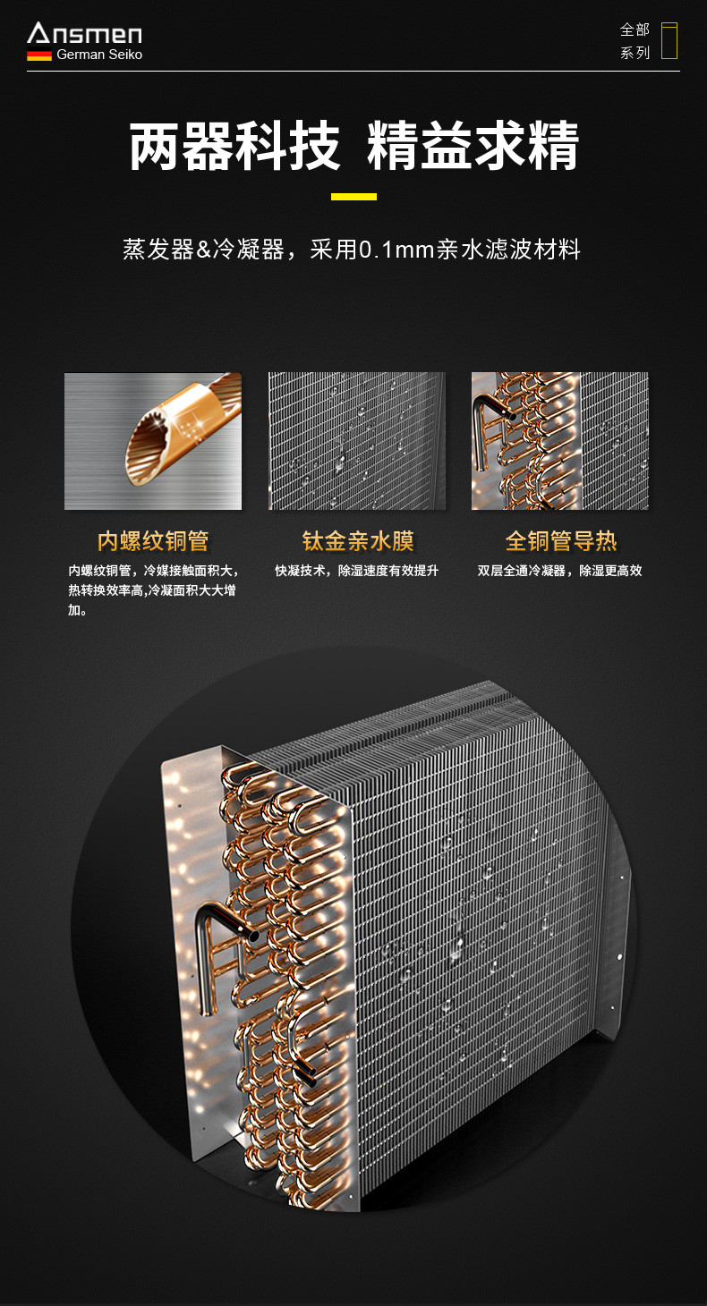 高性能款工业猫咪成人官网11