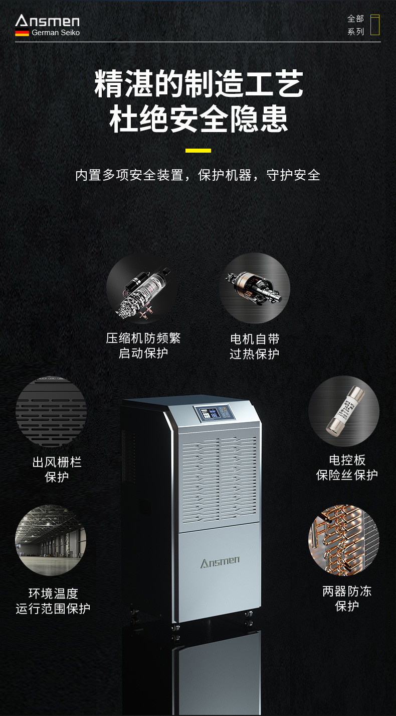 高性能款工业猫咪成人官网16