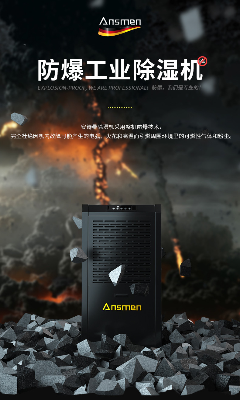 防爆猫咪成人官网c60_01