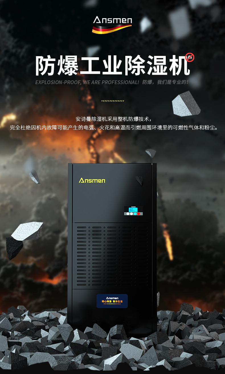 防爆猫咪成人官网C168 (1)