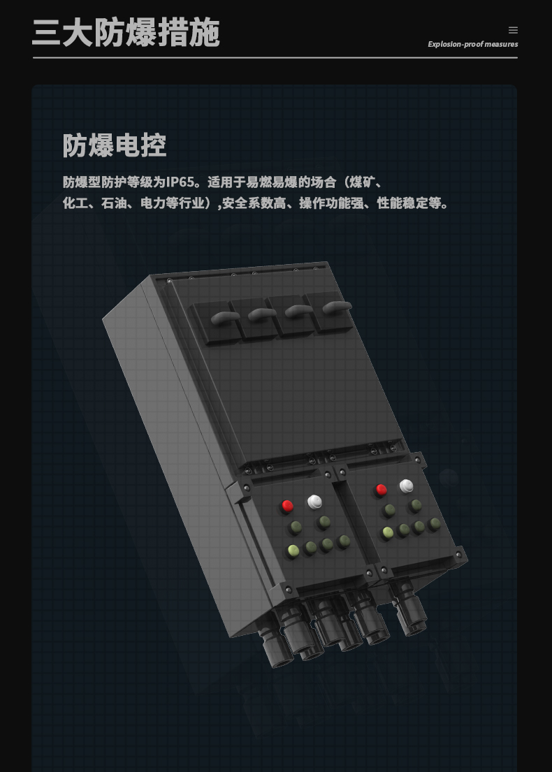 防爆猫咪成人官网C168 (8)