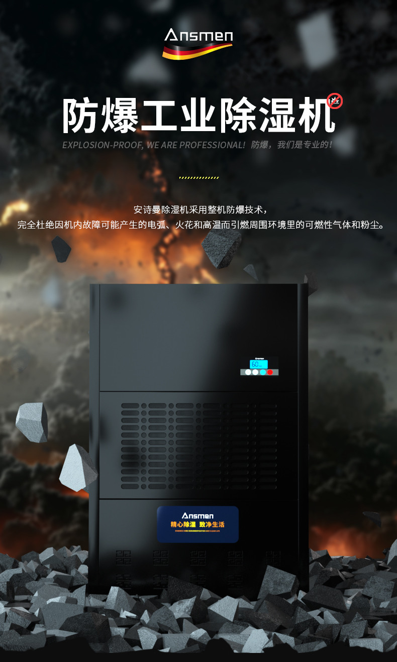 防爆猫咪成人官网C360 (1)